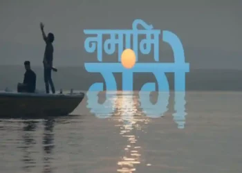 India: Tamsa River Restoration Under Namami Gange Framework