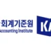 South Korea: Korea Sustainability Standards Board Releases Finalized Sustainability Disclosure Standards